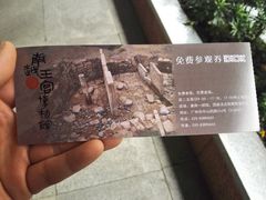 -南越王博物院(王宫展区)