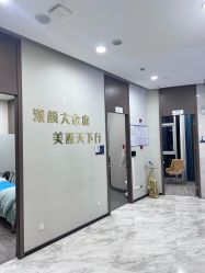 -上海漾颜医疗美容