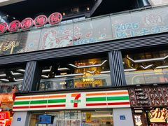 -7mall美食潮地标