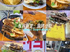 -大学城夜市大排档(凤栖路店)