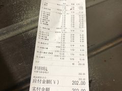 -肥猫烤翅·20年老字号(锦州道店)