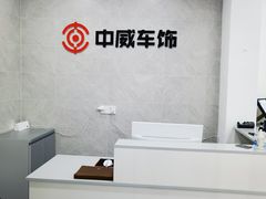 -天猫养车贴膜轻改·蓝电(优匹康桥东路店)