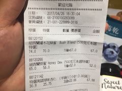 -楼上(新馬路澳門廣場店)