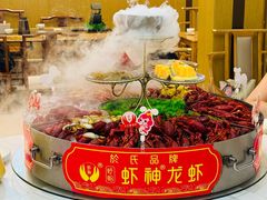 -於氏虾神(盱眙总店)