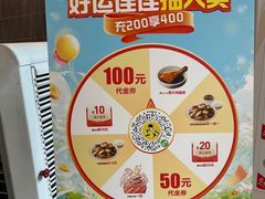 -真功夫(蛇口公园南店)