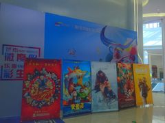 -幸福蓝海影城(上海闵行日月光中心杜比全景声店)