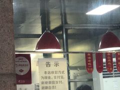 -吴山烤禽 (吴山路店)
