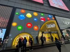 -m豆巧克力世界(上海世茂广场店)