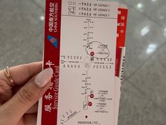 -南航明珠v2头等舱公务舱休息室