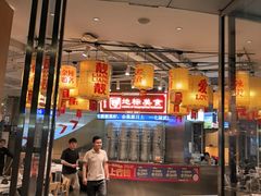 -靓靓蒸虾·头牌蒸虾(沙湖旗舰店)
