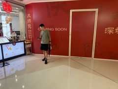 -金光华广场