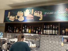 -榖屋house of flour(张江首店)