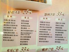 菜单-必胜客(证大大拇指店)