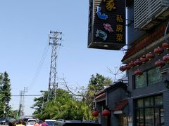 -水乡人家私房菜(逢简店)