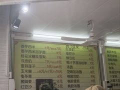 -小草糖水(海棠村店)