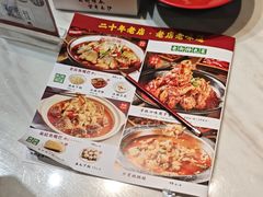 -老街鱼嘴巴(坡子街老店)