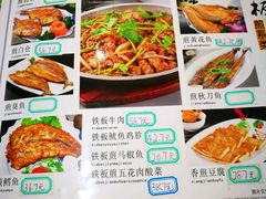 -祝家饺子馆
