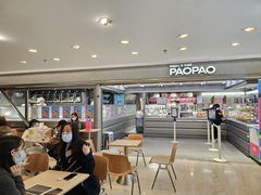 -PAOPAO Bakery&Café(港汇店)