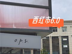 -沈阳铁西万象汇