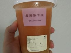 -莓超疯