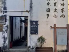 -东梓关景区村庄