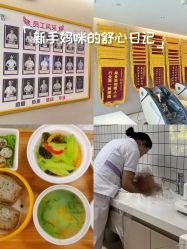 -禧贝阁母婴呵护中心(市图书馆店)