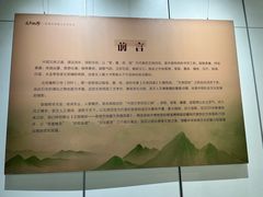 -宣城市博物馆
