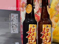 老陈皮普洱好气茶-茶理宜世(东方宝泰店)