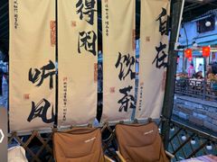 -花木兰·咖啡·茶铺