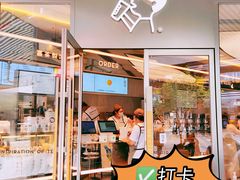 -喜茶(北京三里屯太古里店)