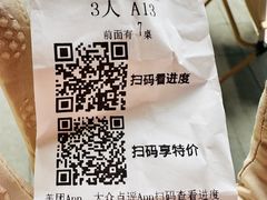 -醉长安(南门总店)