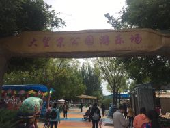 -大望京儿童游乐场