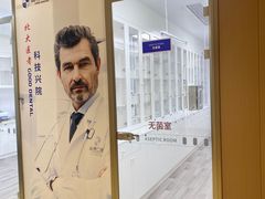 -固德口腔(南城总院)