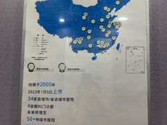 -西安普瑞眼科医院·近视手术·视力防控