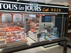 -多乐之日(王府井apm店)