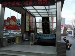 -金满地商业街(黄兴北路店)