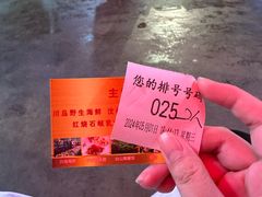 -金麒麟美食城