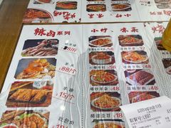 -元志初腊汁肉夹馍(钟楼粉巷店)