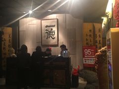 -一德轩·闽.粤料理(福州广场店)