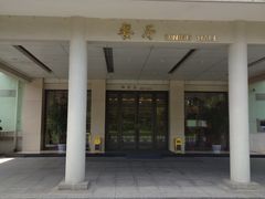 -浙江西子宾馆·牡丹厅