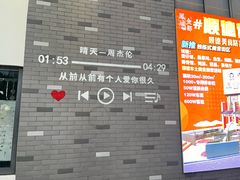 -凤城·食都