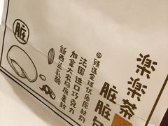 -LELECHA乐乐茶(美罗城店)