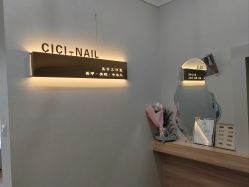 -希希美甲工作室cici-nail