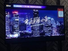 -文华会KTV(体育中心店)