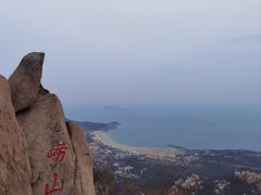 -崂山仰口游览区