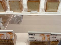 -好利来(积家店)