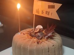 -Kekimatata 生日蛋糕·烘焙教学