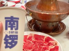 -南锣南门涮肉(南锣鼓巷店)