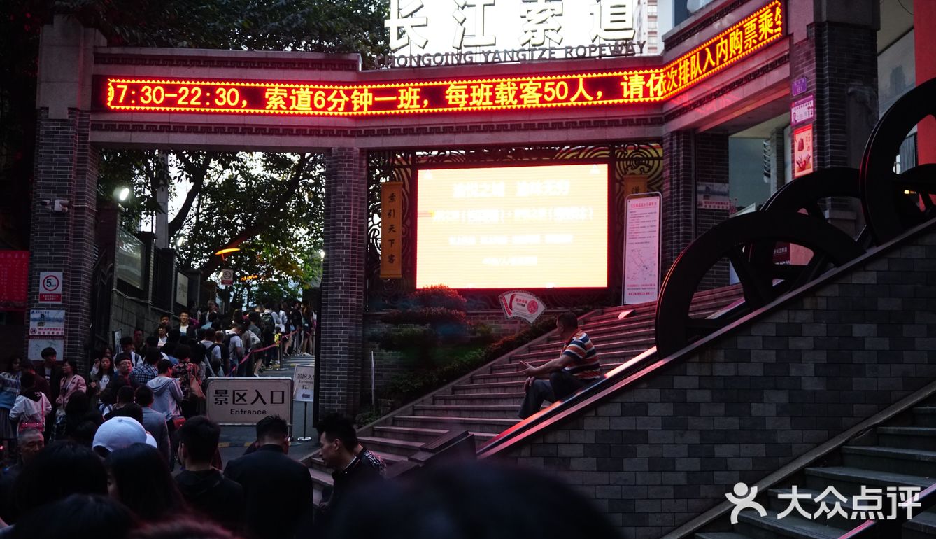 横跨长江的索道，带你欣赏重庆两岸江景
