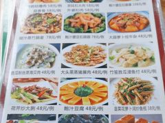 菜单-得心斋(国瑞升平里店)